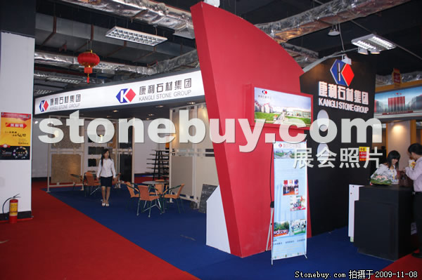 第十屆水頭石材展