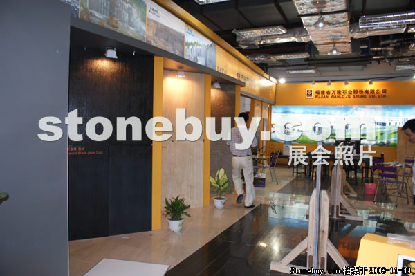 第十屆水頭石材展