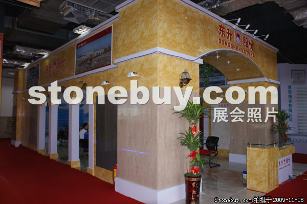 第十屆水頭石材展