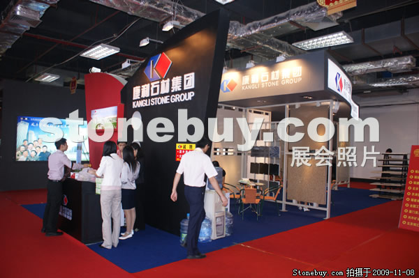 第十屆水頭石材展