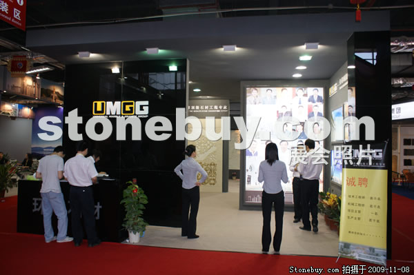 第十屆水頭石材展