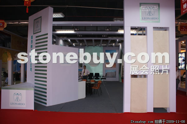 第十屆水頭石材展