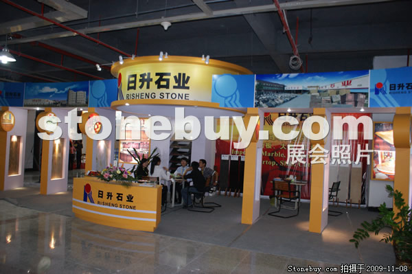 第十屆水頭石材展