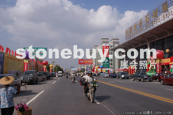 第十屆水頭石材展