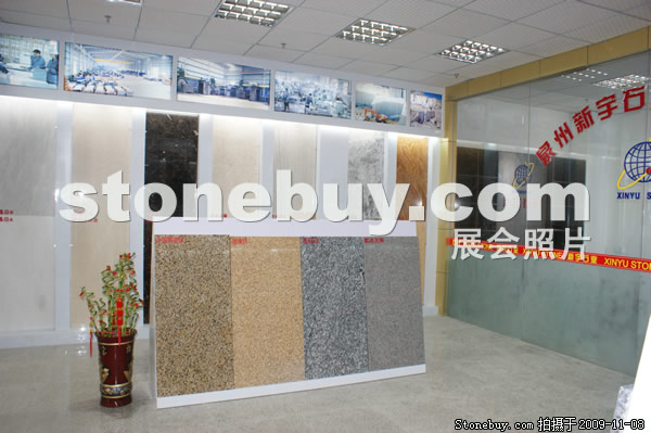 第十屆水頭石材展