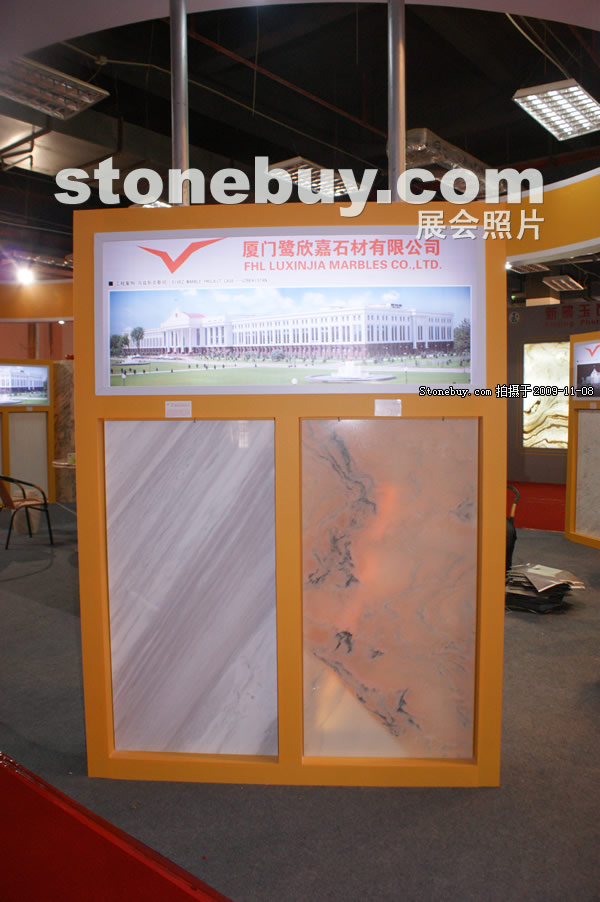 第十屆水頭石材展