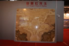 第十屆水頭石材展