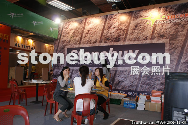 第十屆水頭石材展