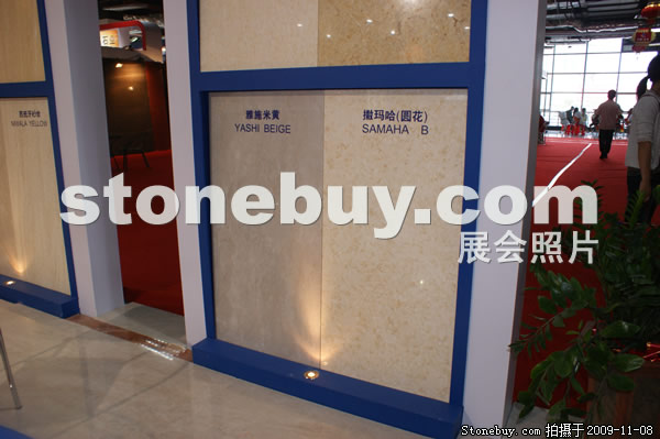 第十屆水頭石材展