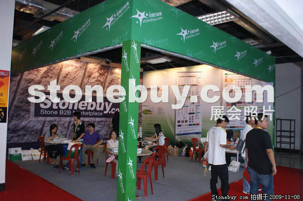 第十屆水頭石材展