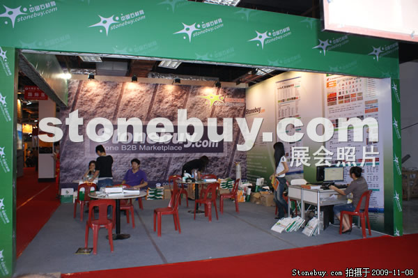 第十屆水頭石材展
