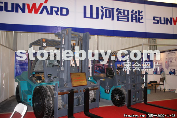 第十屆水頭石材展