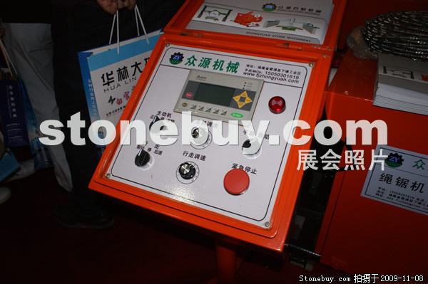 第十屆水頭石材展