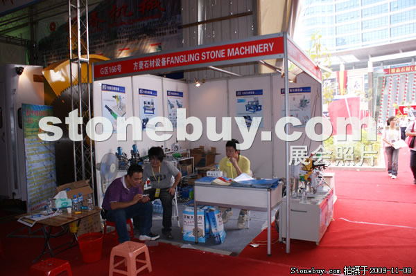 第十屆水頭石材展