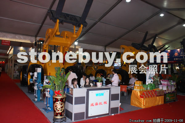 第十屆水頭石材展