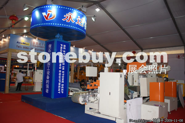 第十屆水頭石材展