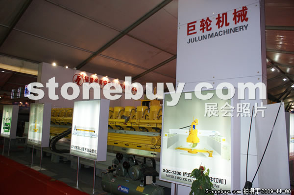 第十屆水頭石材展