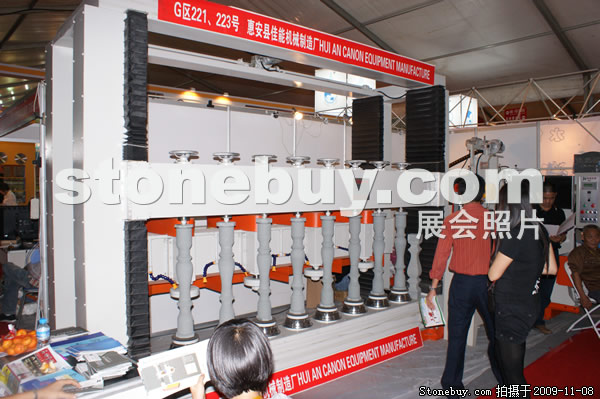 第十屆水頭石材展