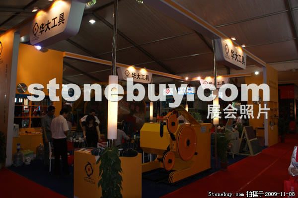 第十屆水頭石材展