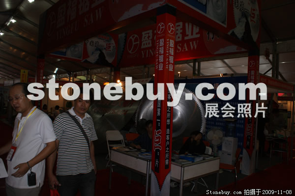 第十屆水頭石材展