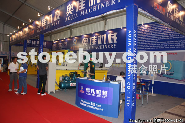 第十屆水頭石材展