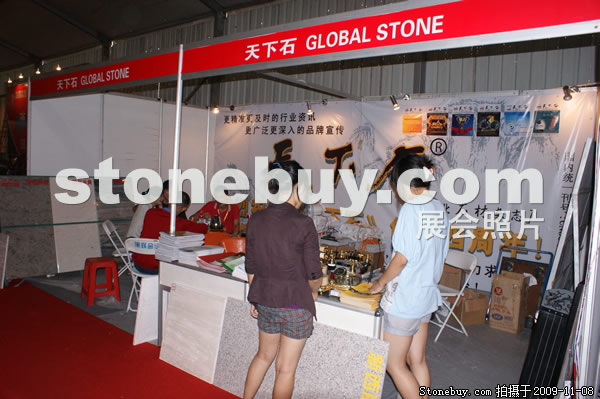 第十屆水頭石材展