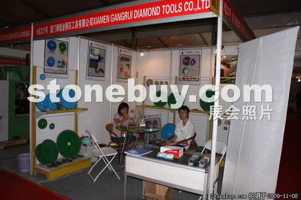 第十屆水頭石材展