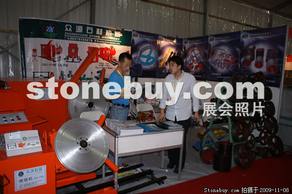 第十屆水頭石材展