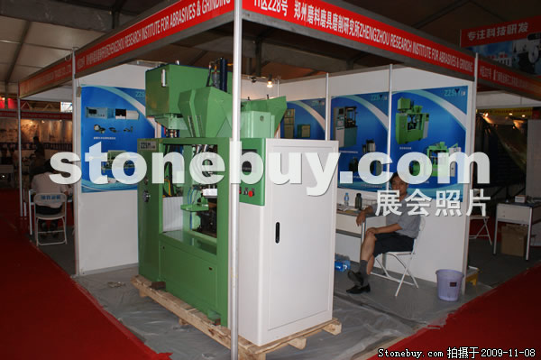 第十屆水頭石材展