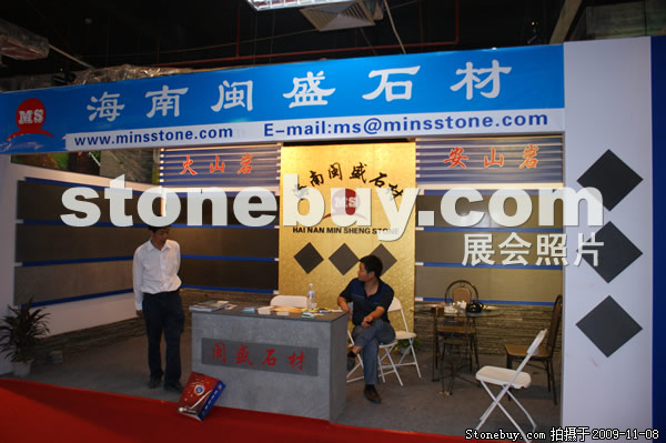 第十屆水頭石材展