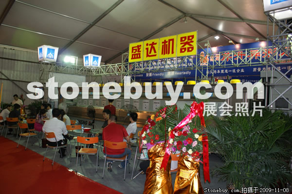 第十屆水頭石材展
