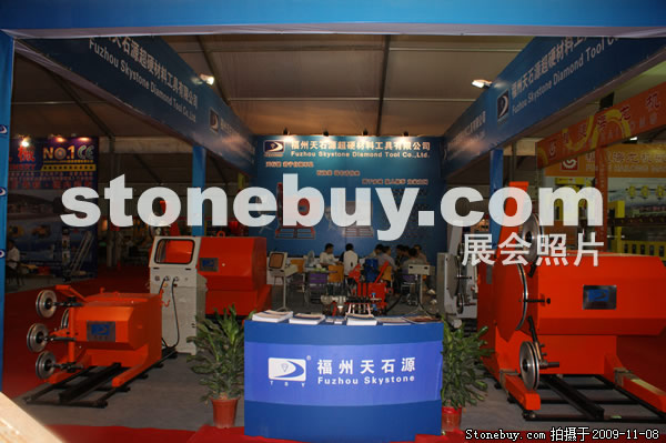 第十屆水頭石材展