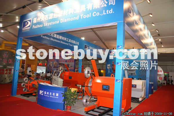 第十屆水頭石材展