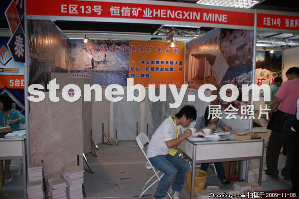 第十屆水頭石材展