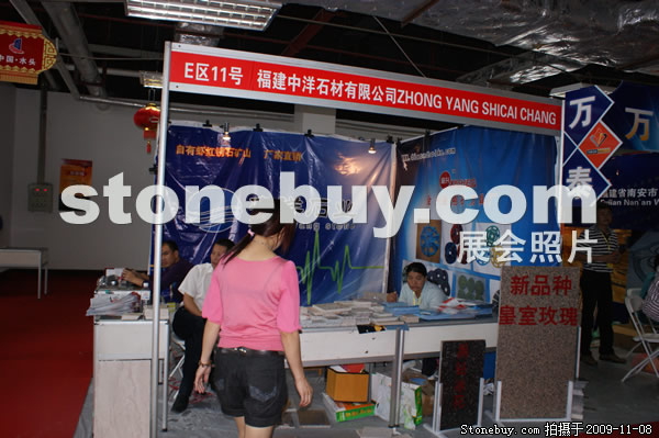 第十屆水頭石材展