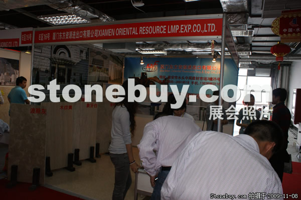 第十屆水頭石材展