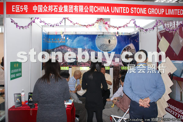 第十屆水頭石材展