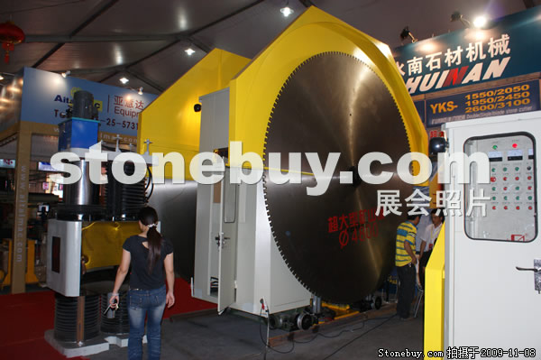 第十屆水頭石材展