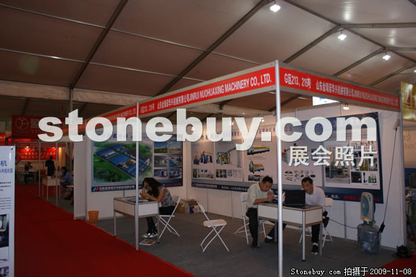 第十屆水頭石材展