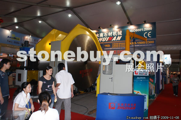 第十屆水頭石材展