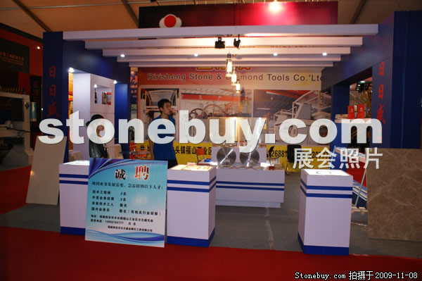 第十屆水頭石材展