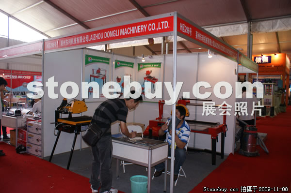 第十屆水頭石材展