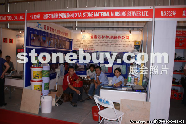 第十屆水頭石材展