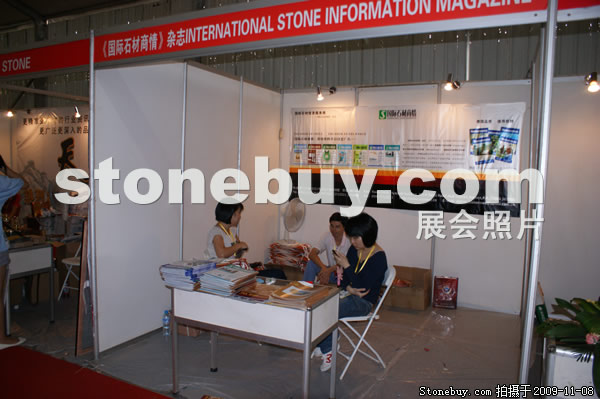 第十屆水頭石材展