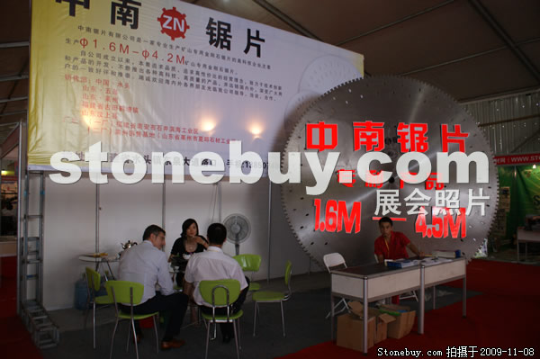 第十屆水頭石材展