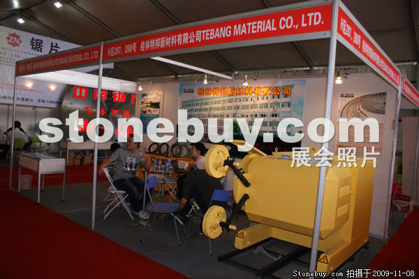 第十屆水頭石材展