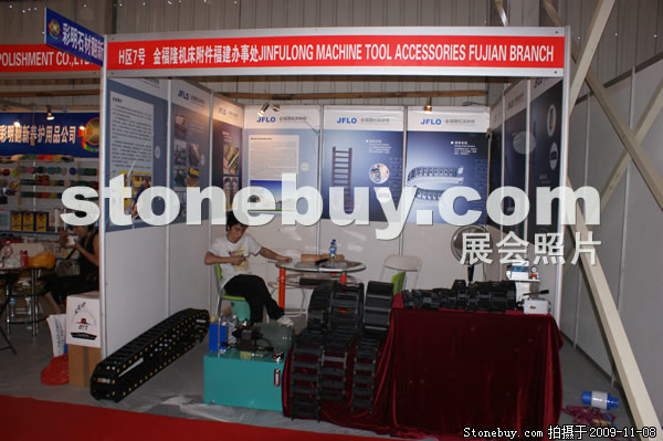 第十屆水頭石材展