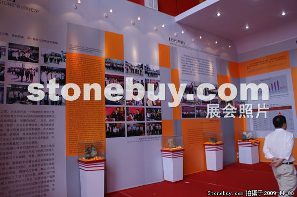 第十屆水頭石材展