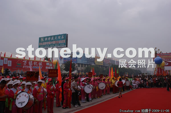 第十屆水頭石材展