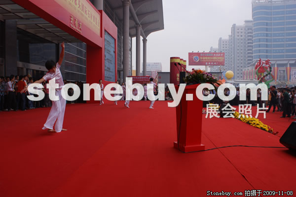 第十屆水頭石材展